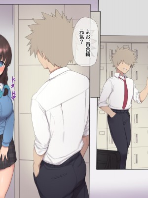 [飛鳥しのざき] 彼氏はいるけど経験少ない文学少女たちを絶倫チンポで痴女化！孕んでも終わらないNTR乱交_159