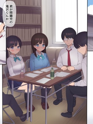 [飛鳥しのざき] 彼氏はいるけど経験少ない文学少女たちを絶倫チンポで痴女化！孕んでも終わらないNTR乱交_024