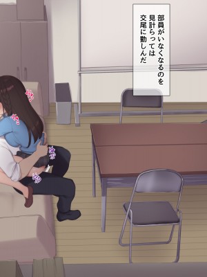 [飛鳥しのざき] 彼氏はいるけど経験少ない文学少女たちを絶倫チンポで痴女化！孕んでも終わらないNTR乱交_255