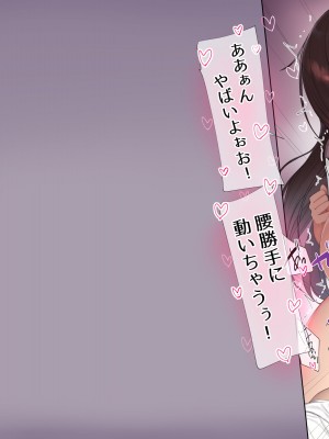 [飛鳥しのざき] 彼氏はいるけど経験少ない文学少女たちを絶倫チンポで痴女化！孕んでも終わらないNTR乱交_243