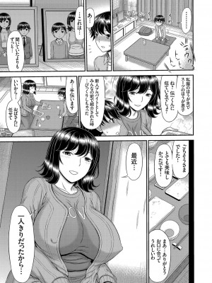 コミックマグナム Vol.159_054