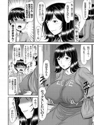 コミックマグナム Vol.159_055