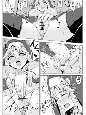 [ゆのどん] 堕として欲しいの [DL版]_125