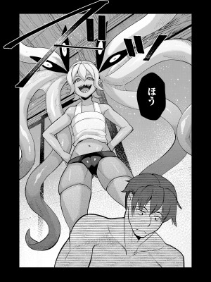 [アンソロジー]&nbsp;&nbsp;永遠娘 朧絵巻 11_102