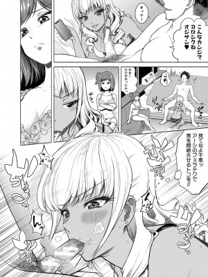 [雉中真裕] 千恵と可憐のドスケベセックスマッチ [DL版]_013