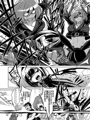 コミックグレープ Vol.105_031