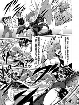 コミックグレープ Vol.105_026