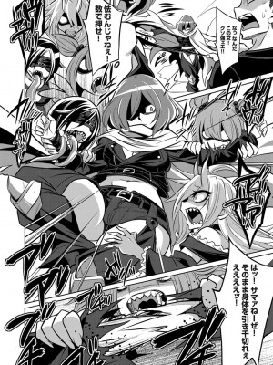 コミックグレープ Vol.105_027