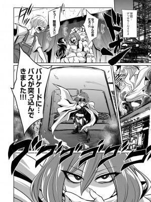 コミックグレープ Vol.105_025