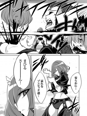 コミックグレープ Vol.105_032