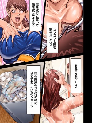 COMIC クリベロン DUMA 2022年7月号 Vol.38_079