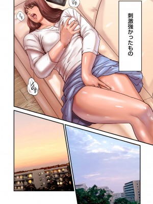 COMIC クリベロン DUMA 2022年7月号 Vol.38_084