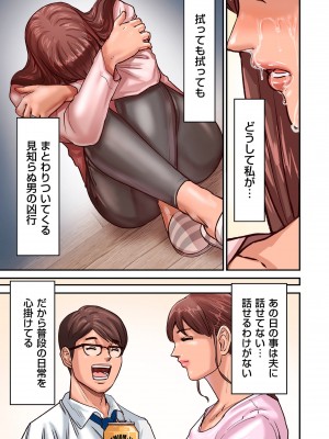 COMIC クリベロン DUMA 2022年7月号 Vol.38_073