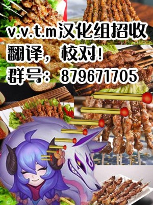 [v.v.t.m汉化组] (歌姫庭園19) [たぬチョコ (赤佐たぬ)] 千夜ちゃんは私の宝物 (アイドルマスター シンデレラガールズ)_23