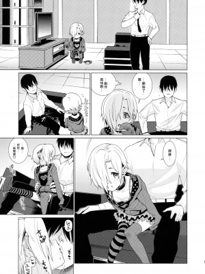 [大直橋下幹披薩漢化] (C90) [遥夢社 (源五郎)] 白坂小梅との関係 (アイドルマスター シンデレラガールズ)_04