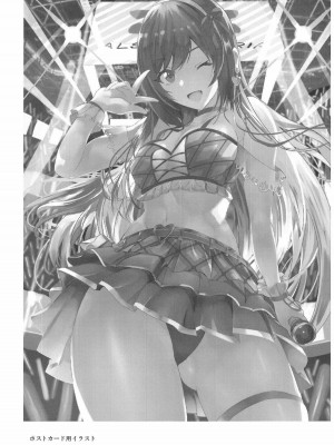 [靴下汉化组] [sand (浅晝ゆう)] 大崎甘奈に責められHされる本。 (アイドルマスターシャイニーカラーズ)_24