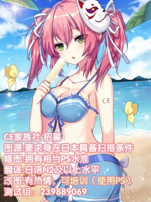 [CE家族社] (C93) [LemonMaiden (蒼海)] ○ちゃんインストール (Fate╱kaleid liner プリズマ☆イリヤ)_9