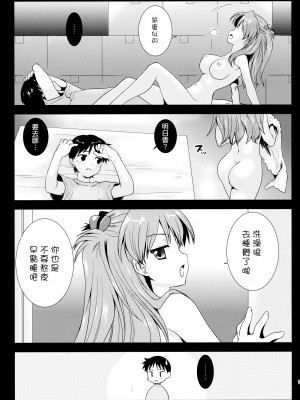 [CE汉化组] [黒澤pict (黒澤清崇)] 式波式. (新世紀エヴァンゲリオン)_22