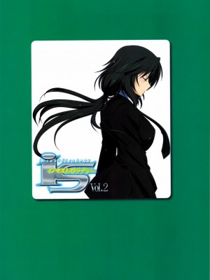 [漢化組漢化組] (C81) [CAZA MAYOR (つつみあかり)] is インセスト・ストラテジー2 (IS＜インフィニット・ストラトス＞)_24