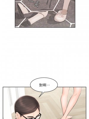 業績女王 业绩女王 완판녀 Sold Out Girl 1-45話 完_02_019