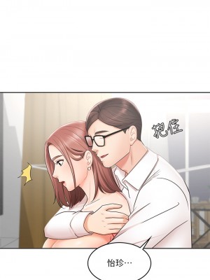 業績女王 业绩女王 완판녀 Sold Out Girl 1-45話 完_02_021