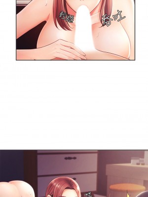 業績女王 业绩女王 완판녀 Sold Out Girl 1-45話 完_02_024