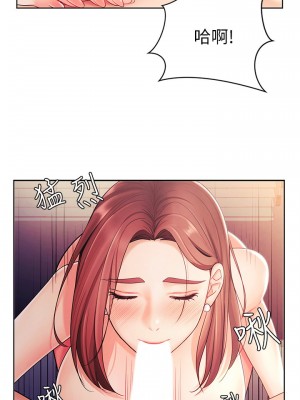 業績女王 业绩女王 완판녀 Sold Out Girl 1-45話 完_02_025