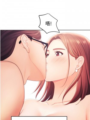 業績女王 业绩女王 완판녀 Sold Out Girl 1-45話 完_02_028
