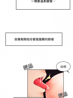 業績女王 业绩女王 완판녀 Sold Out Girl 1-45話 完_02_029