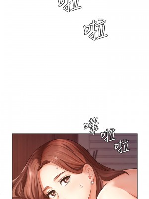 業績女王 业绩女王 완판녀 Sold Out Girl 1-45話 完_03_023
