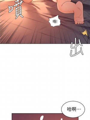 業績女王 业绩女王 완판녀 Sold Out Girl 1-45話 完_03_027