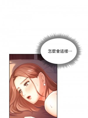 業績女王 业绩女王 완판녀 Sold Out Girl 1-45話 完_03_028