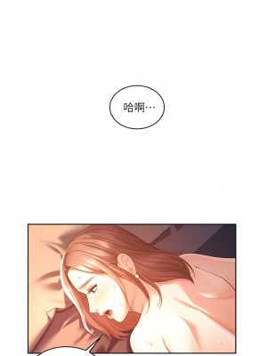 業績女王 业绩女王 완판녀 Sold Out Girl 1-45話 完_04_001