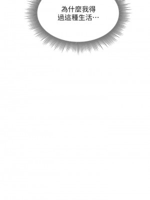 業績女王 业绩女王 완판녀 Sold Out Girl 1-45話 完_04_002