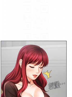 業績女王 业绩女王 완판녀 Sold Out Girl 1-45話 完_10_008