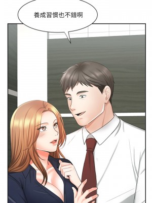 業績女王 业绩女王 완판녀 Sold Out Girl 1-45話 完_12_007