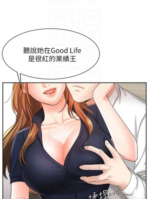 業績女王 业绩女王 완판녀 Sold Out Girl 1-45話 完_12_010