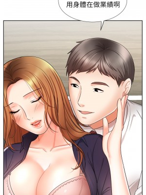 業績女王 业绩女王 완판녀 Sold Out Girl 1-45話 完_12_011