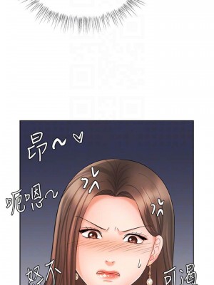 業績女王 业绩女王 완판녀 Sold Out Girl 1-45話 完_12_012