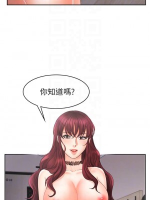 業績女王 业绩女王 완판녀 Sold Out Girl 1-45話 完_13_014