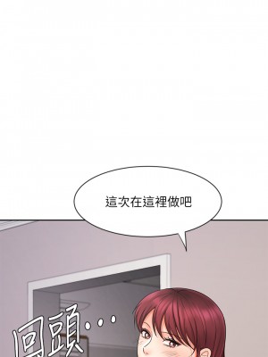 業績女王 业绩女王 완판녀 Sold Out Girl 1-45話 完_13_017