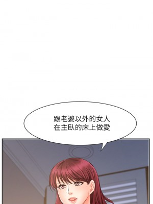 業績女王 业绩女王 완판녀 Sold Out Girl 1-45話 完_13_022