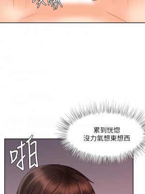 業績女王 业绩女王 완판녀 Sold Out Girl 1-45話 完_13_029