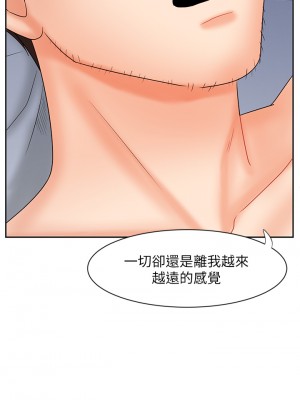 業績女王 业绩女王 완판녀 Sold Out Girl 1-45話 完_13_046