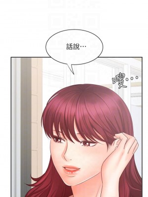 業績女王 业绩女王 완판녀 Sold Out Girl 1-45話 完_14_006