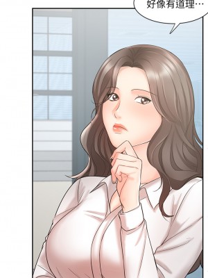 業績女王 业绩女王 완판녀 Sold Out Girl 1-45話 完_16_05