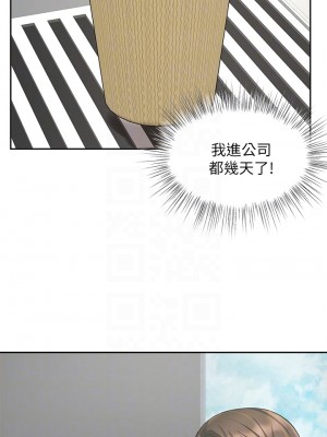 業績女王 业绩女王 완판녀 Sold Out Girl 1-45話 完_16_08