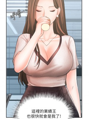 業績女王 业绩女王 완판녀 Sold Out Girl 1-45話 完_16_09