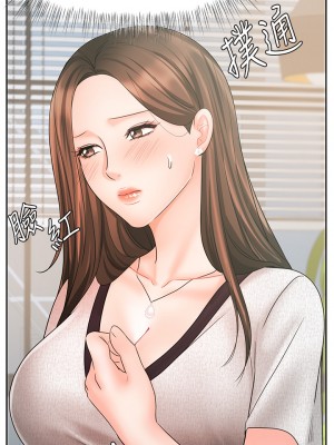 業績女王 业绩女王 완판녀 Sold Out Girl 1-45話 完_16_11