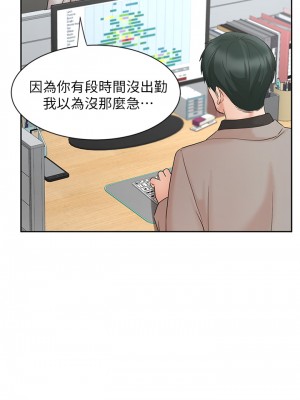 業績女王 业绩女王 완판녀 Sold Out Girl 1-45話 完_16_13